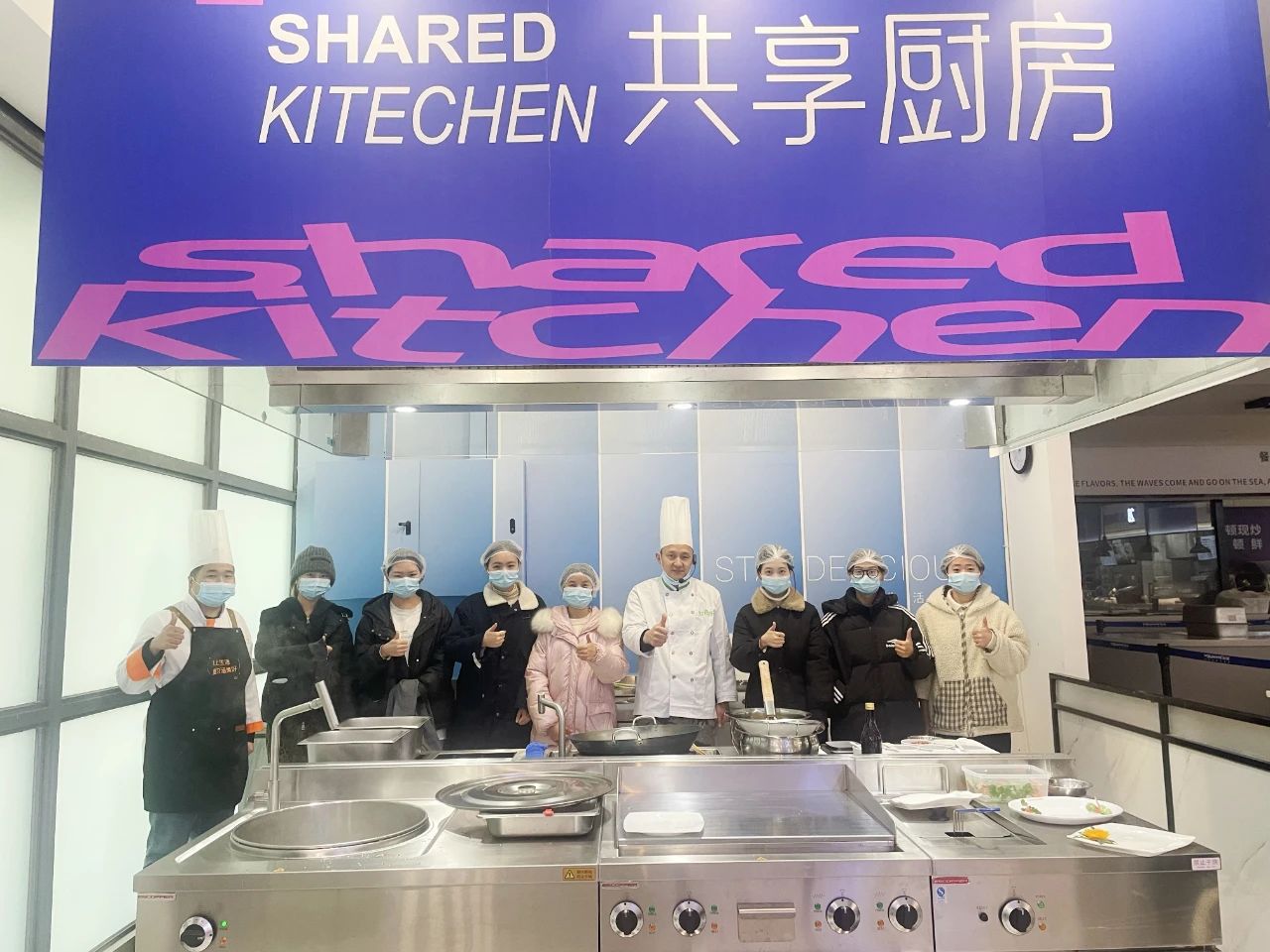 趣在美食 . 共享厨房_腾博会官网丨食堂团餐丨食堂承包丨学校食堂承包丨重庆食堂承包丨