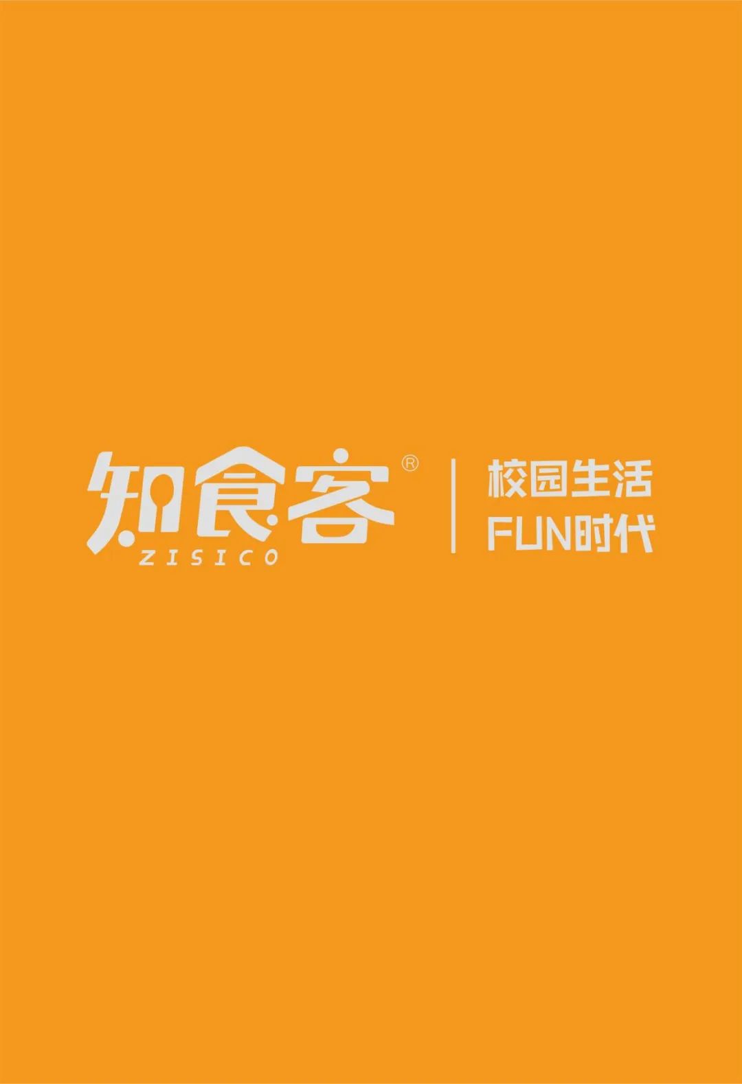 绝绝子~白嫖知食客餐厅“食堂开放日”_腾博会官网丨食堂团餐丨食堂承包丨学校食堂承包丨重庆食堂承包丨