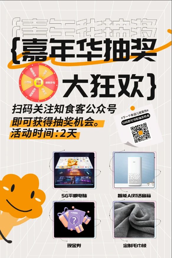 @你。。。。。知食客食堂嘉年华9月准确翻开方法_腾博会官网丨食堂团餐丨食堂承包丨学校食堂承包丨重庆食堂承包丨