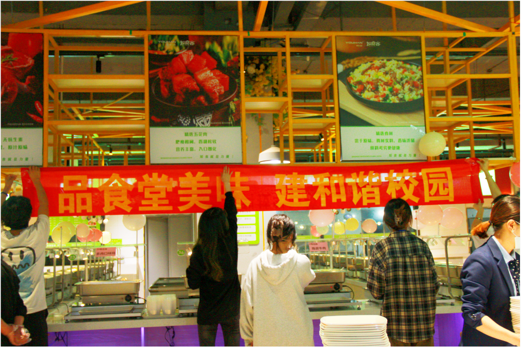 绝绝子~白嫖知食客餐厅“食堂开放日”_腾博会官网丨食堂团餐丨食堂承包丨学校食堂承包丨重庆食堂承包丨
