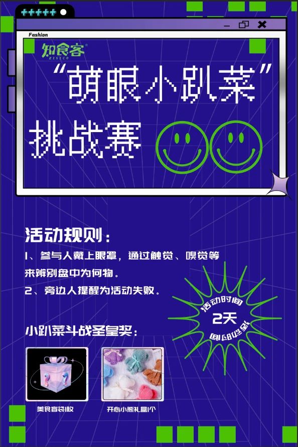 @你。。。。。知食客食堂嘉年华9月准确翻开方法_腾博会官网丨食堂团餐丨食堂承包丨学校食堂承包丨重庆食堂承包丨