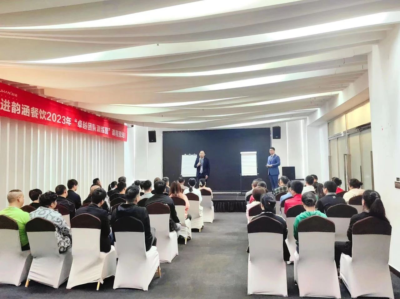 卓越团队训练营——腾博会官网餐饮4月培训收官_腾博会官网丨食堂团餐丨食堂承包丨学校食堂承包丨重庆食堂承包丨