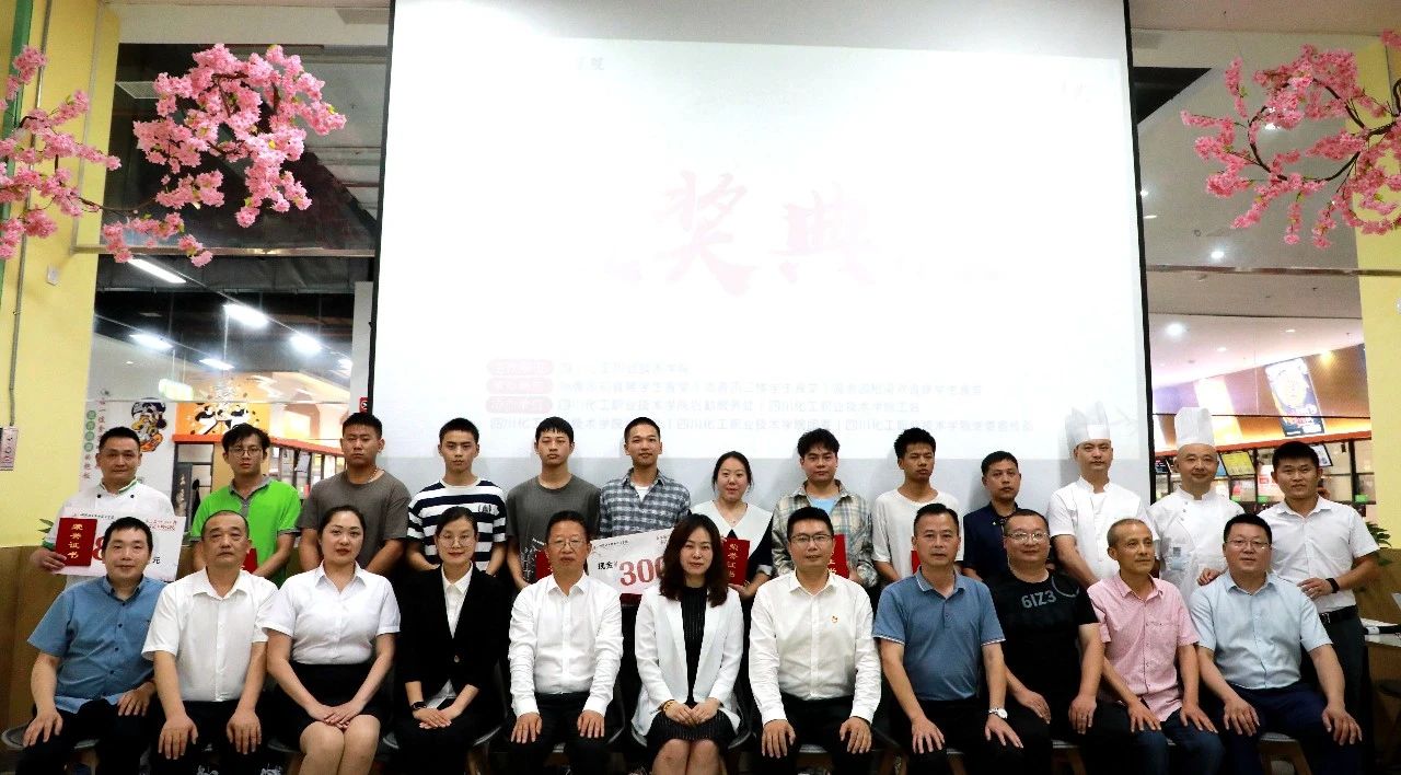 连任桂冠，，，，不忘初心——腾博会官网知食客杯美食评选圆满竣事_腾博会官网丨食堂团餐丨食堂承包丨学校食堂承包丨重庆食堂承包丨