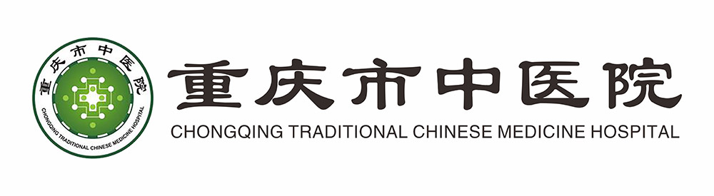 重庆市中医院_腾博会官网丨食堂团餐丨食堂承包丨学校食堂承包丨重庆食堂承包丨