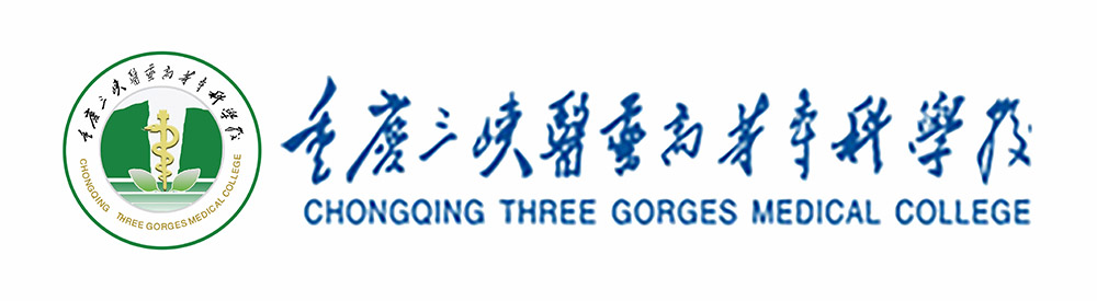 重庆三峡医药高等专职学校_腾博会官网丨食堂团餐丨食堂承包丨学校食堂承包丨重庆食堂承包丨