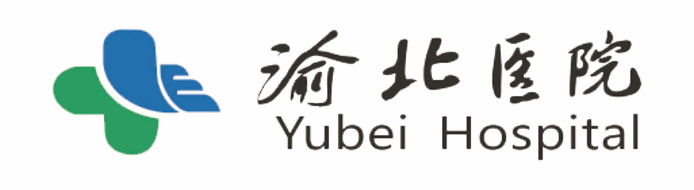 渝北医院_腾博会官网丨食堂团餐丨食堂承包丨学校食堂承包丨重庆食堂承包丨