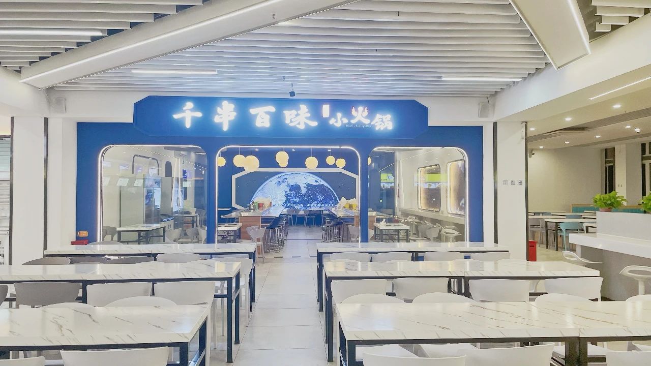 @你。。。。。知食客食堂嘉年华9月准确翻开方法_腾博会官网丨食堂团餐丨食堂承包丨学校食堂承包丨重庆食堂承包丨