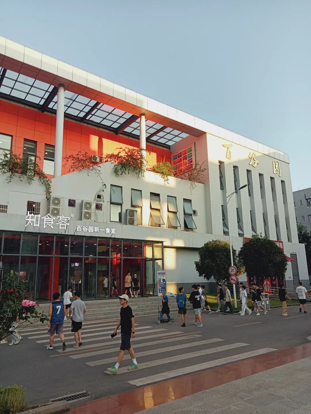 “餐饮清静你我同查”抵达重庆腾博会官网知食客食堂_腾博会官网丨食堂团餐丨食堂承包丨学校食堂承包丨重庆食堂承包丨