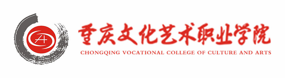 重庆文化艺术职业学院_腾博会官网丨食堂团餐丨食堂承包丨学校食堂承包丨重庆食堂承包丨