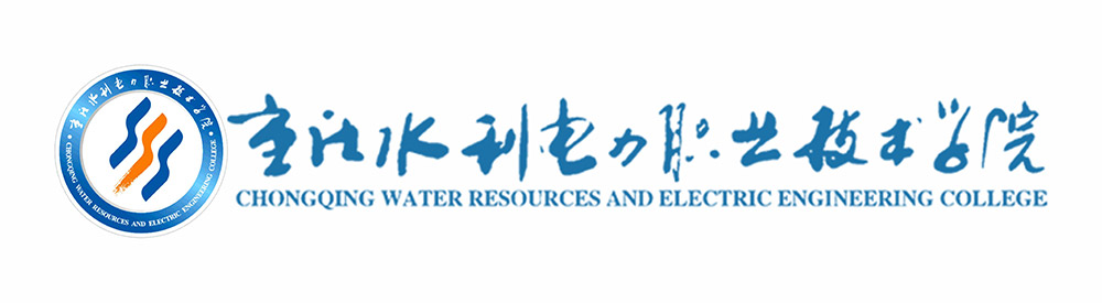 重庆水利电力职业手艺学院_腾博会官网丨食堂团餐丨食堂承包丨学校食堂承包丨重庆食堂承包丨