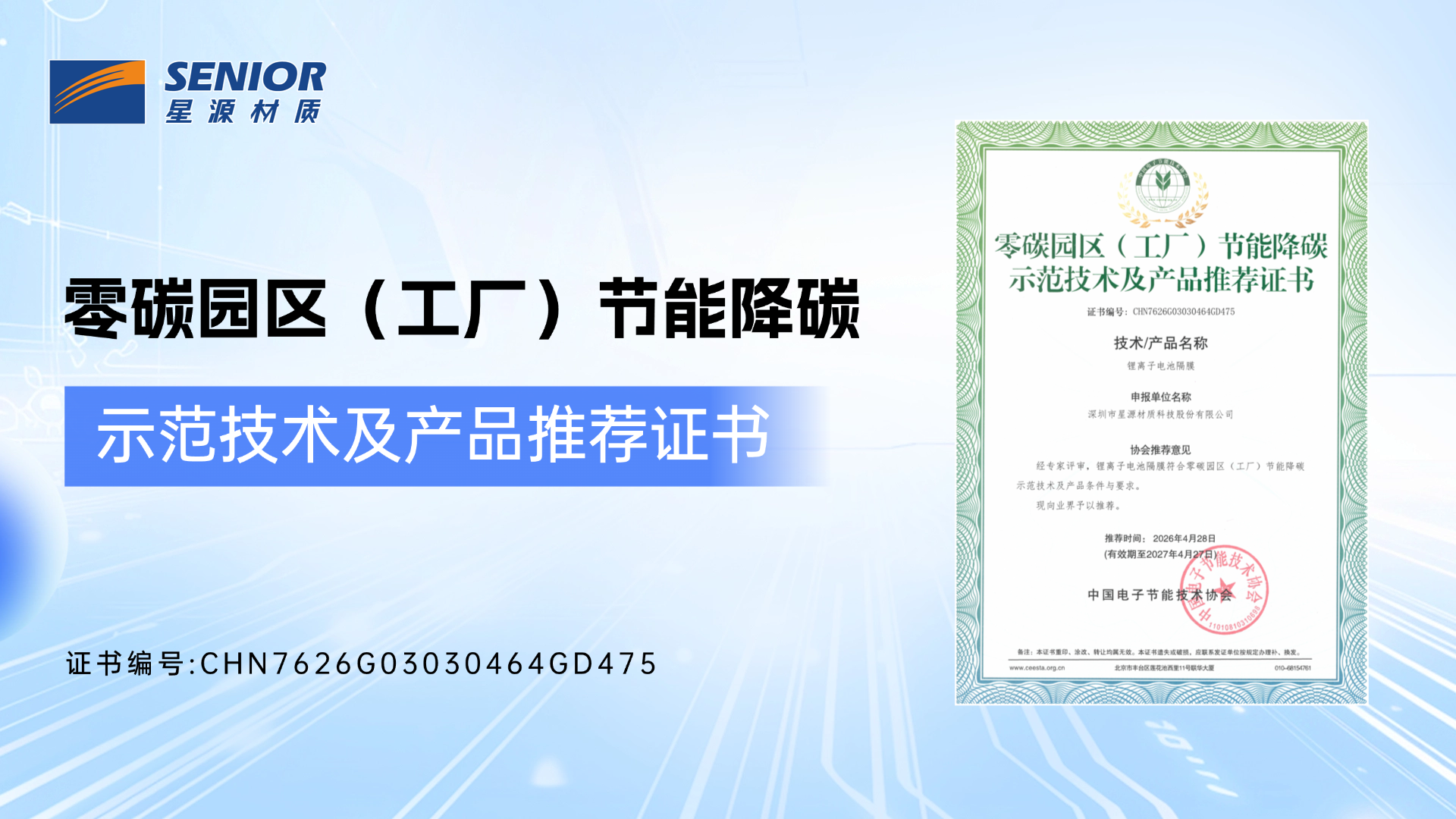 c9c5cce2ae84fc9a9cf3f91b512185d4